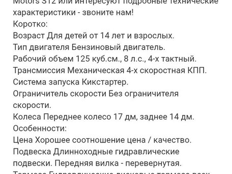 2024 GG Spartaco 1100, зелёный, 60000 рублей, вид 5