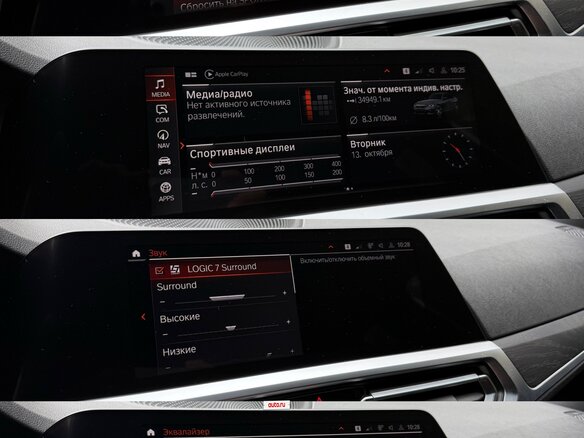 2019 BMW 3 серии 320d xDrive VII (G2x), серый, 3300000 рублей - вид 35