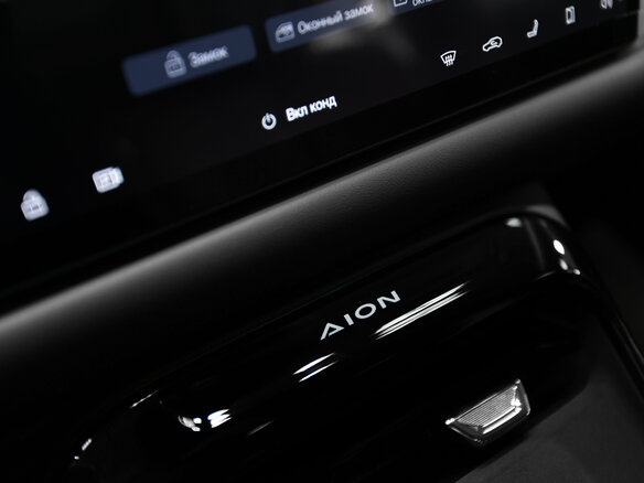 2026 GAC Aion V, синий, 4599000 рублей - вид 16