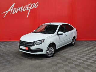 2023 Lada (ВАЗ) Granta I Рестайлинг, белый, 769000 рублей, вид 1
