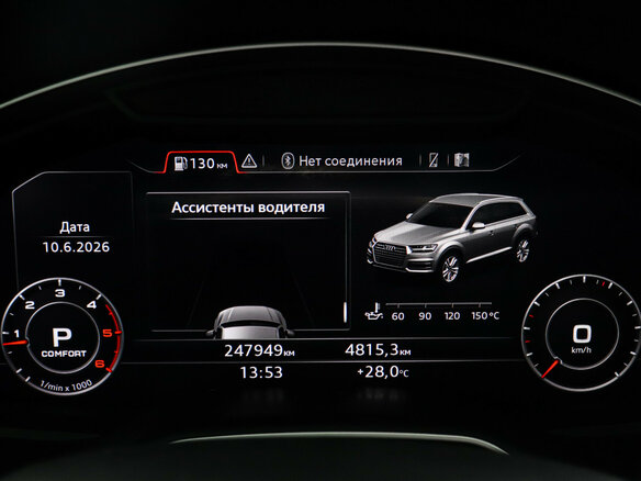 2016 Audi Q7 II (4M), чёрный - вид 30