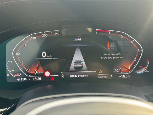 2020 BMW 5 серии 520i VII (G30/G31/G38) Рестайлинг, синий, 4290000 рублей - вид 12