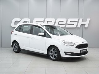 Ford C-MAX Grand II Рестайлинг