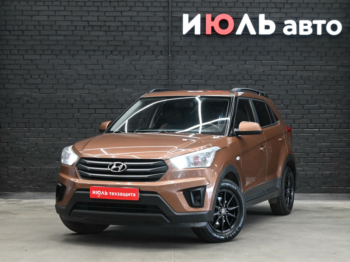 Открыть фотографии: Hyundai Creta I