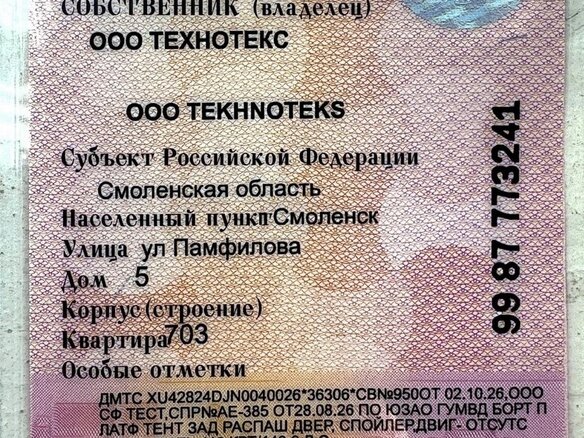 2022 ГАЗ ГАЗель Next, белый, 1800000 рублей - вид 12
