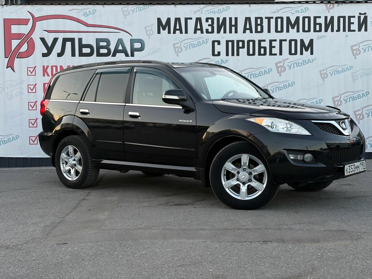 Открыть фотографии: Great Wall Hover H5