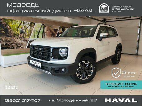 Haval Dargo I Рестайлинг