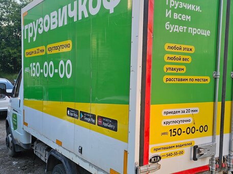 2015 ГАЗ ГАЗель (3302), белый, 530000 рублей, вид 3