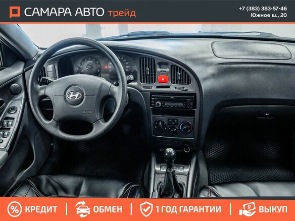 2009 Hyundai Elantra ТагАЗ III (XD2) Рестайлинг, чёрный - вид 9