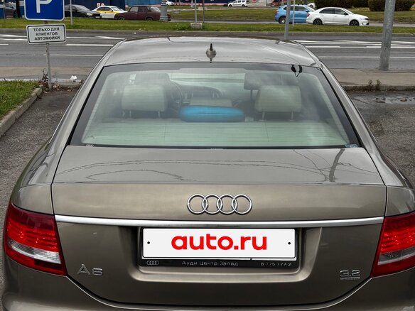 2007 Audi A6 III (C6), бежевый, 930999 рублей - вид 10