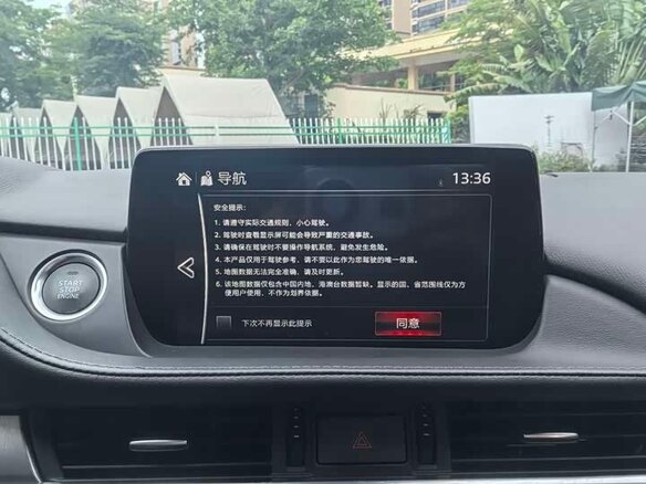 2023 Mazda 6 Atenza III (GJ) Рестайлинг 2, красный, 1640000 рублей - вид 21