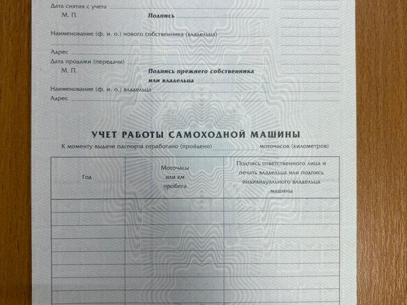 2008 Toyota 8F, оранжевый, 600000 рублей - вид 22