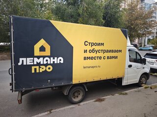 2014 ГАЗ ГАЗель Next, белый, 1270000 рублей, вид 3
