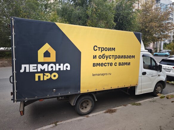2014 ГАЗ ГАЗель Next, белый, 1270000 рублей - вид 2