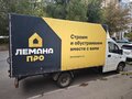 2014 ГАЗ ГАЗель Next, белый, 1270000 рублей - вид 2