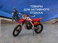 2026 Zuumav FX CR-300NC, красный, 243600 рублей