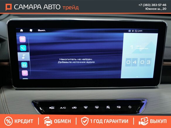 2021 Haval Jolion I, белый, 1750000 рублей - вид 15