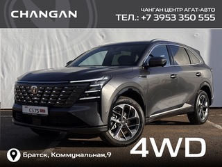 2025 Changan CS75 Plus IV, серый, 4249900 рублей, вид 1