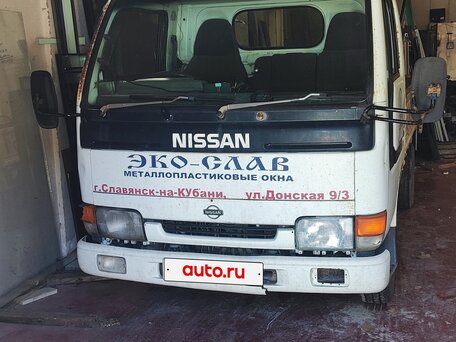 1996 Nissan Atlas, белый, 480000 рублей, вид 1