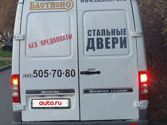 2014 Mercedes-Benz Sprinter, белый, 1400000 рублей - вид 9