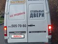 2014 Mercedes-Benz Sprinter, белый, 1400000 рублей - вид 9