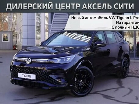 Volkswagen Tiguan III (China Market)