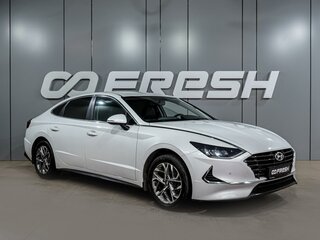 2020 Hyundai Sonata VII (LF) Рестайлинг, белый, 2499000 рублей, вид 1