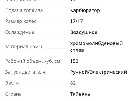 2024 Другие Скутеры (другие), зелёный, 90000 рублей, вид 5