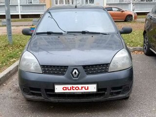 2007 Renault Symbol I Рестайлинг 2, серый, 400000 рублей, вид 1