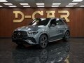 2025 Mercedes-Benz GLE 450 II (V167) Рестайлинг, серый, 14981660 рублей
