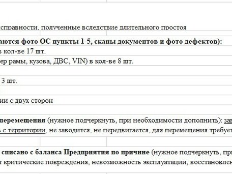 2014 Scania P-series, оранжевый, 1700000 рублей, вид 4