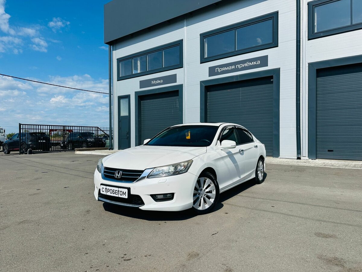 Открыть фотографии: Honda Accord IX