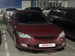 2008 Honda Civic VIII, красный, 350000 рублей, вид 1