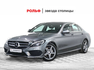 2016 Mercedes-Benz C-Класс 200 IV (W205), серебристый, 2589000 рублей, вид 1