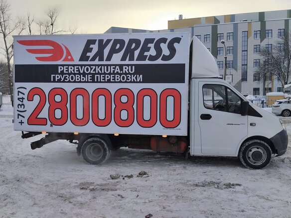 2018 ГАЗ ГАЗель Next, белый, 1100000 рублей - вид 5