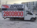 2018 ГАЗ ГАЗель Next, белый, 1100000 рублей - вид 5