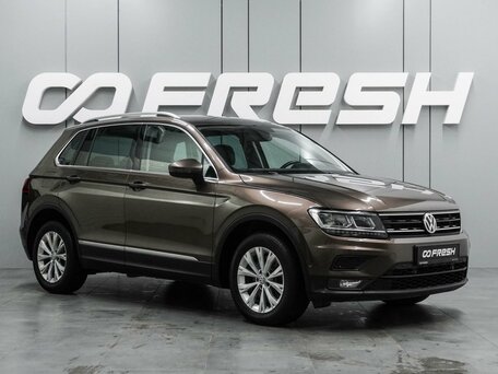 Volkswagen Tiguan II