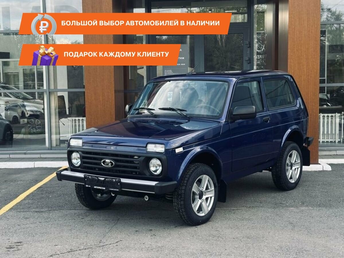 Открыть фотографии: Lada (ВАЗ) Niva Legend I