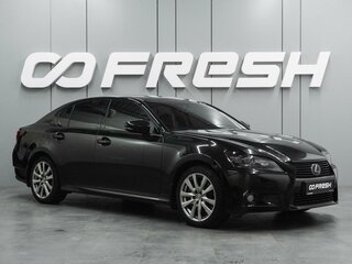 Lexus GS 350 IV