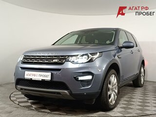 2018 Land Rover Discovery Sport I, синий, 2540000 рублей, вид 3