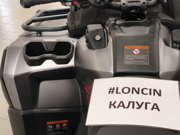 2026 Loncin XWolf 1000 Mud, серый, 1469000 рублей - вид 7