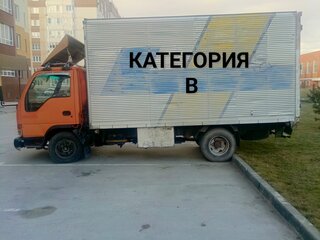 1995 Isuzu Elf (N-series), оранжевый, 1200000 рублей, вид 1