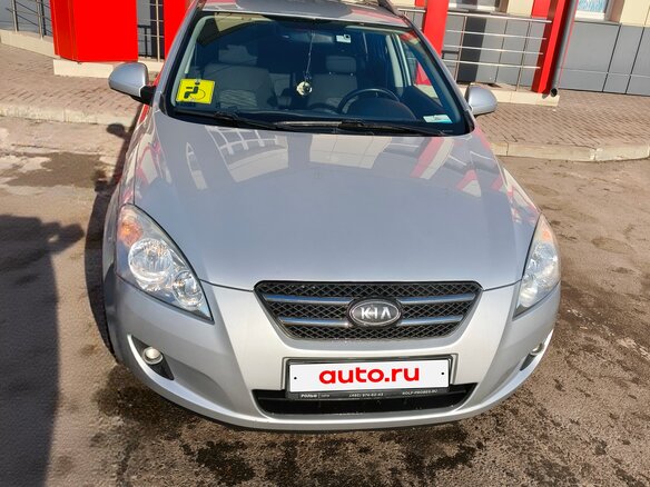 2009 Kia Ceed I, серебристый, 1300000 рублей