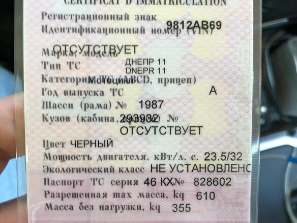 1987 Днепр MT-11, чёрный, 240000 рублей - вид 10