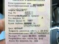 1987 Днепр MT-11, чёрный, 240000 рублей - вид 10