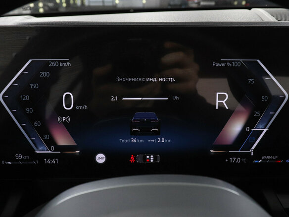 2025 BMW 5 серии Long 530Li xDrive VIII (G60/G61/G68), синий, 8600000 рублей - вид 8