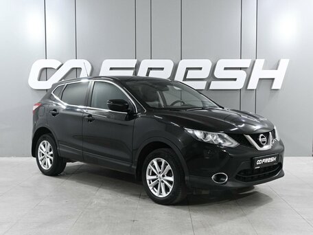 Nissan Qashqai II