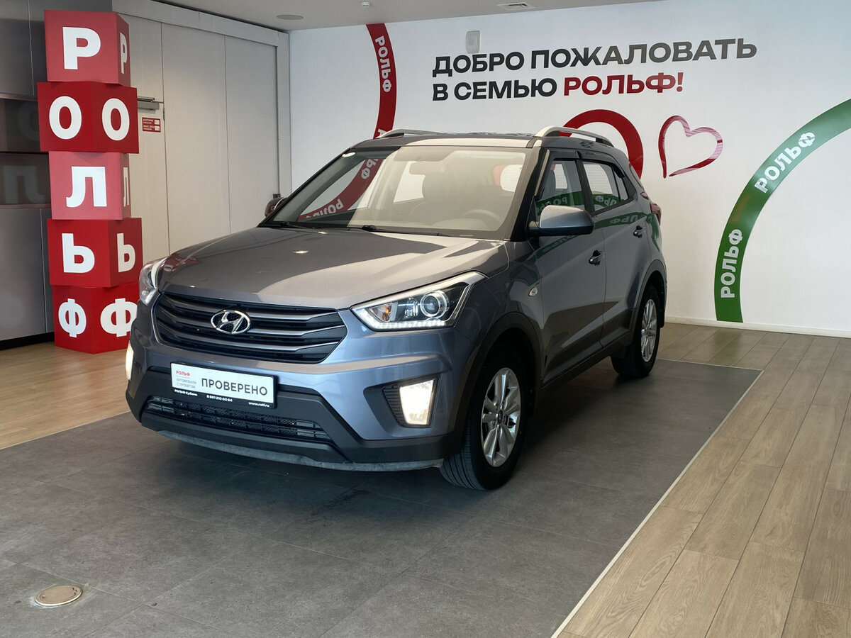 Открыть фотографии: Hyundai Creta I