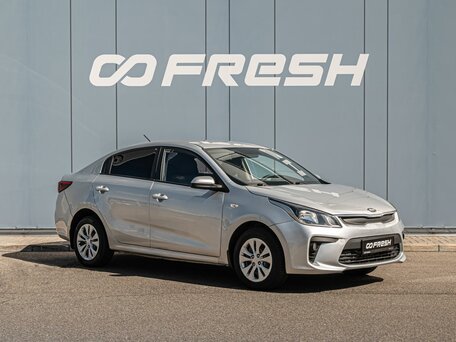 Kia Rio IV