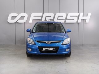2009 Hyundai i30 I, синий, 569000 рублей, вид 3